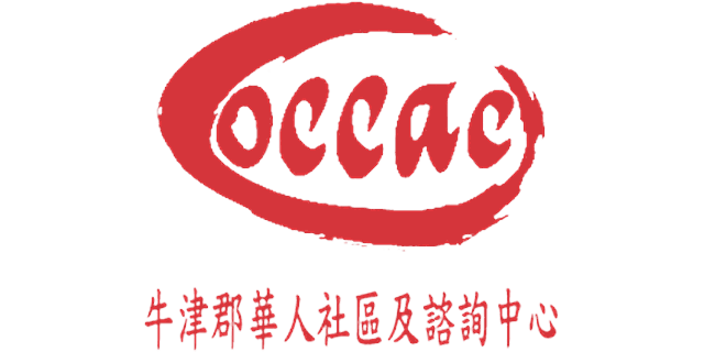 Oxfordshire Chinese Community and Advice Centre